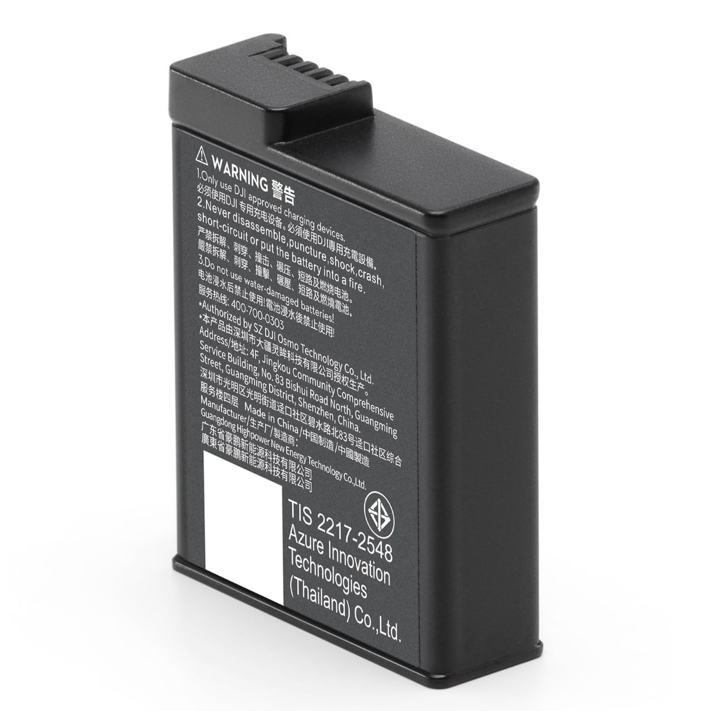 DJI Osmo Action Extreme Battery Plus (1950 mAh)