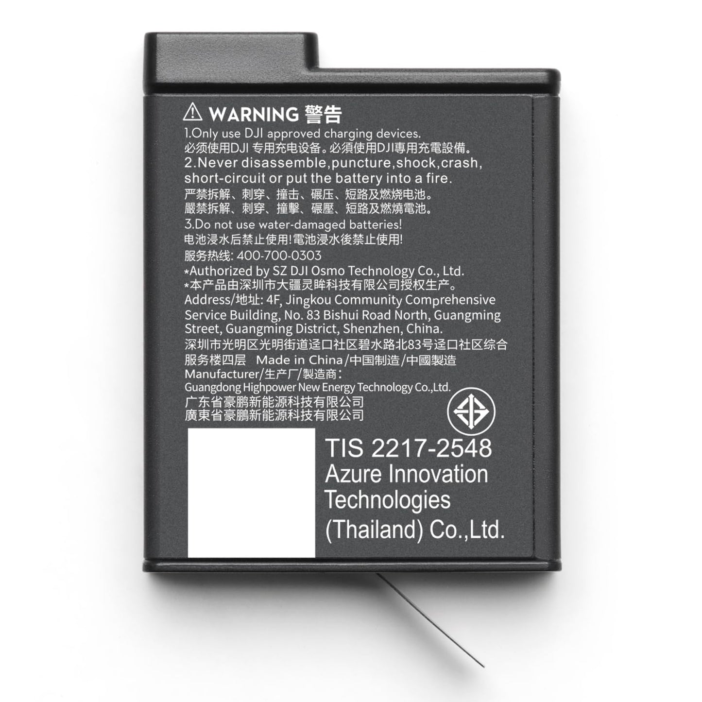 DJI Osmo Action Extreme Battery Plus (1950 mAh)